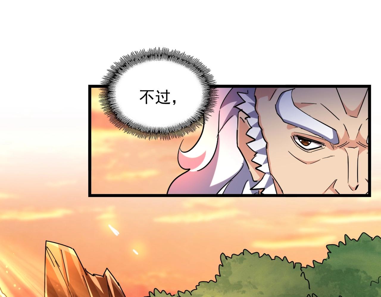 第269话 皇室强者42