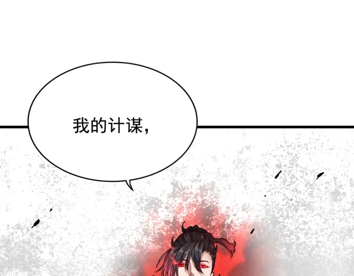 第179话 光明正大的对决！107