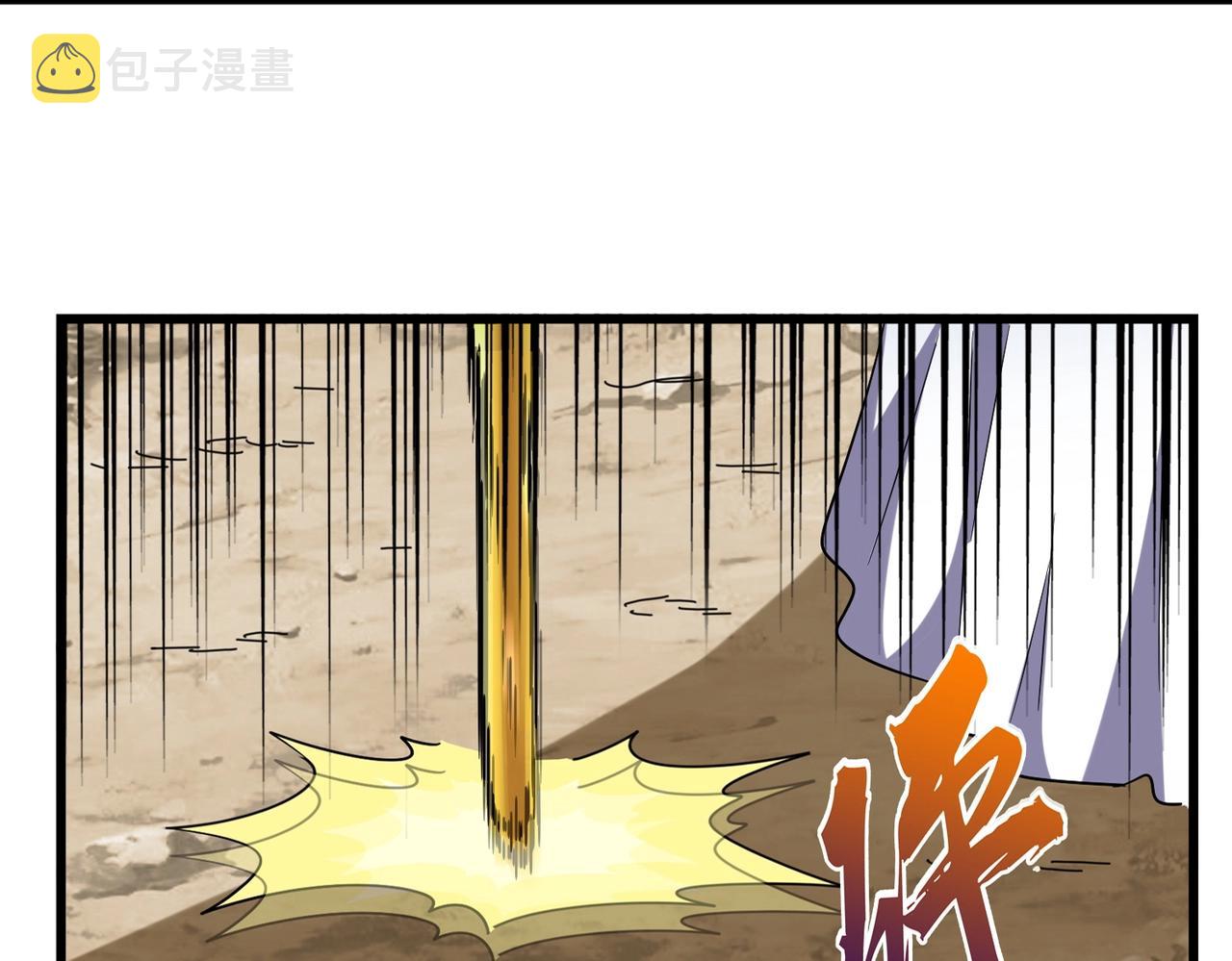 第237话 群龙19