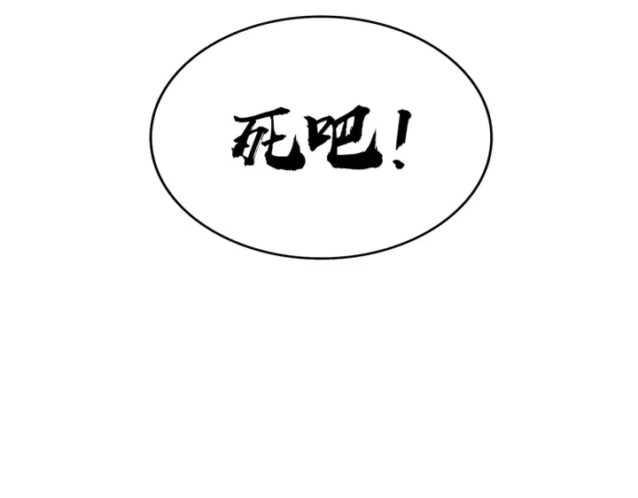 第190话 不对劲！135