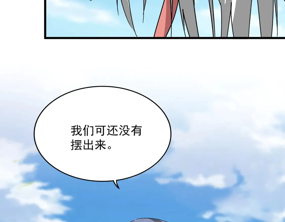 第523话 捕获神魂26