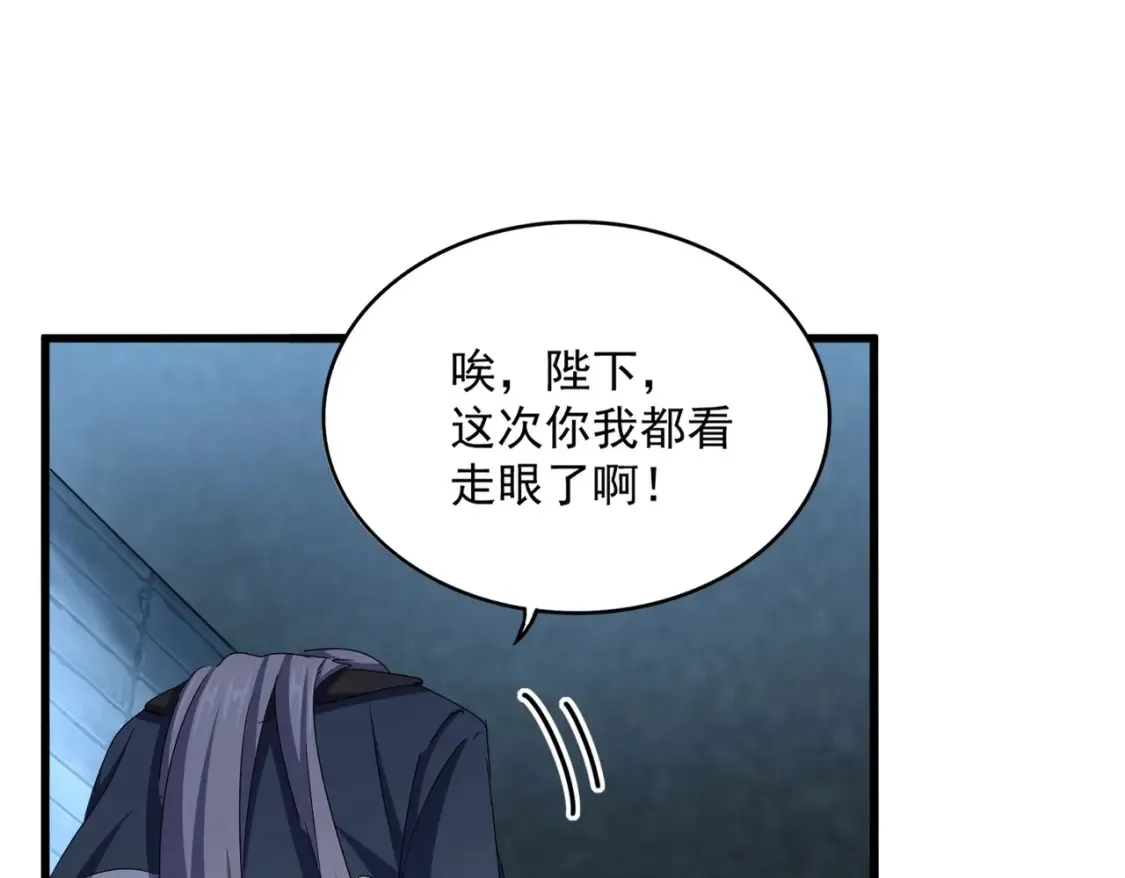 第509话 朕不会输82