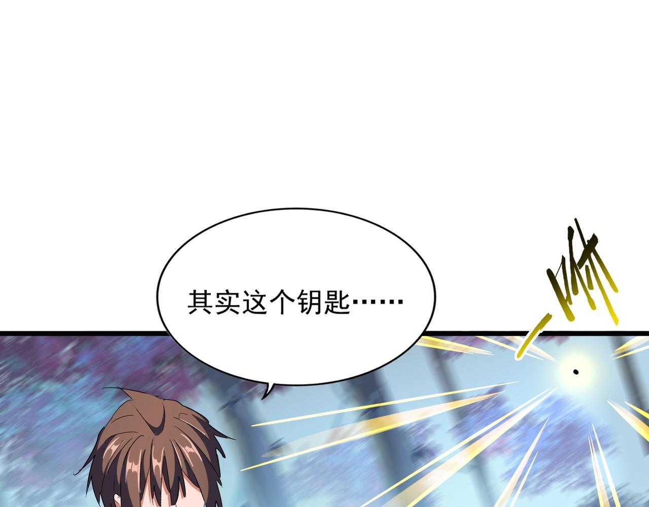 第324话 威望37