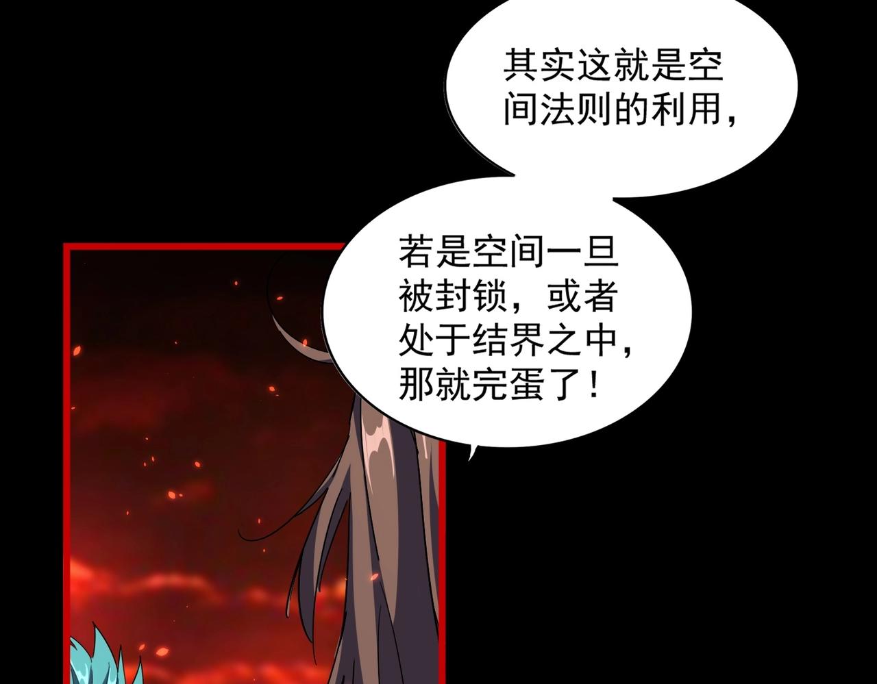 第285话 外挂越发离谱127