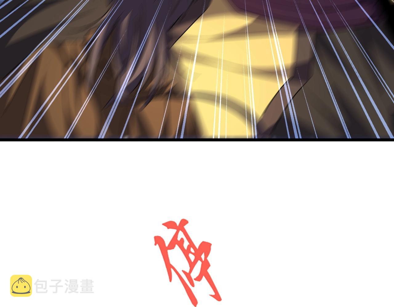 第256话 虚假的天玄境62
