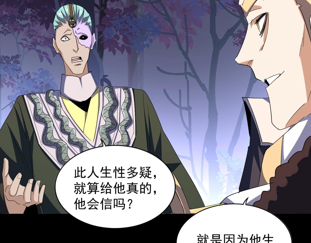 第332话 命运的转动70