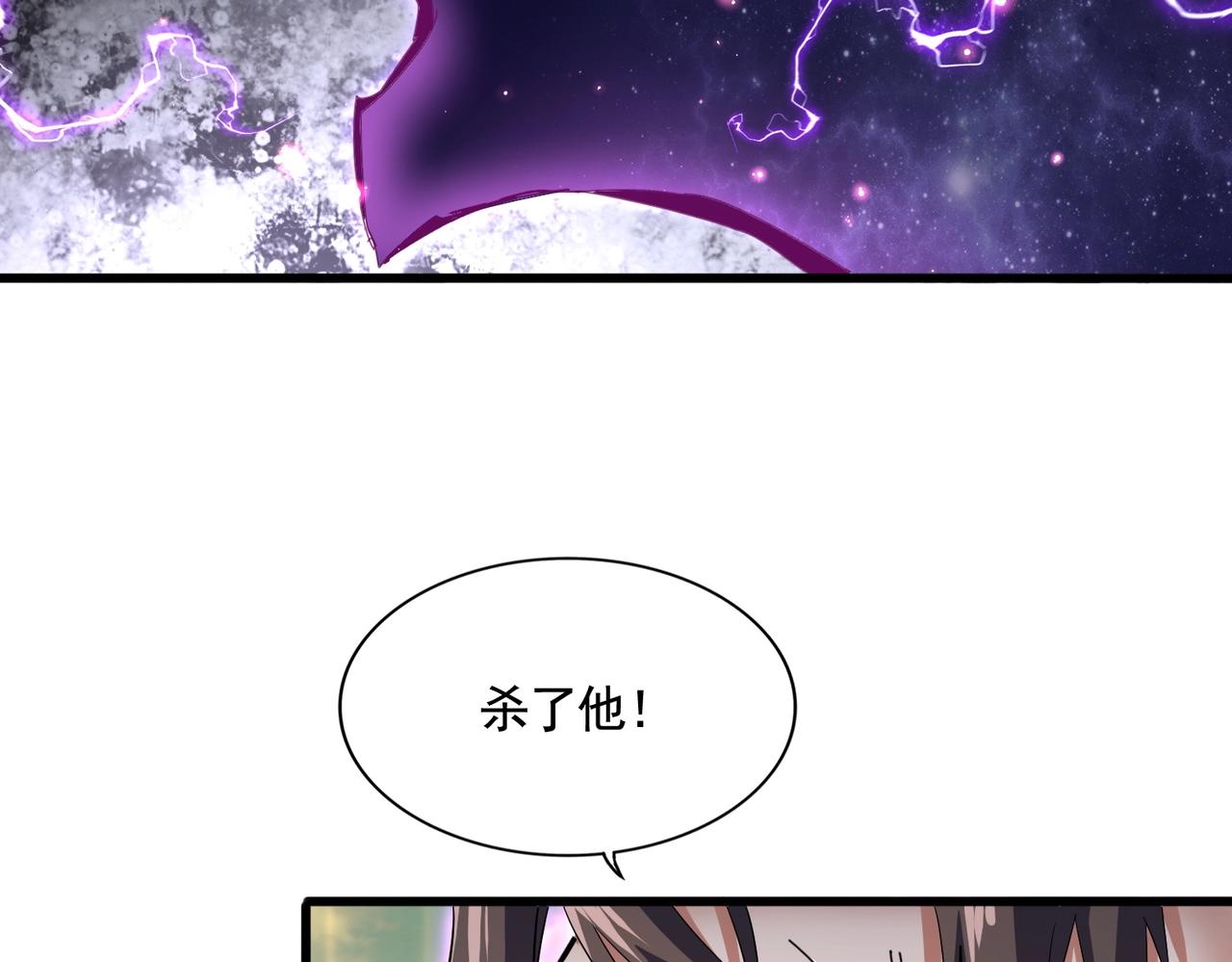第349话 龙魂附体111