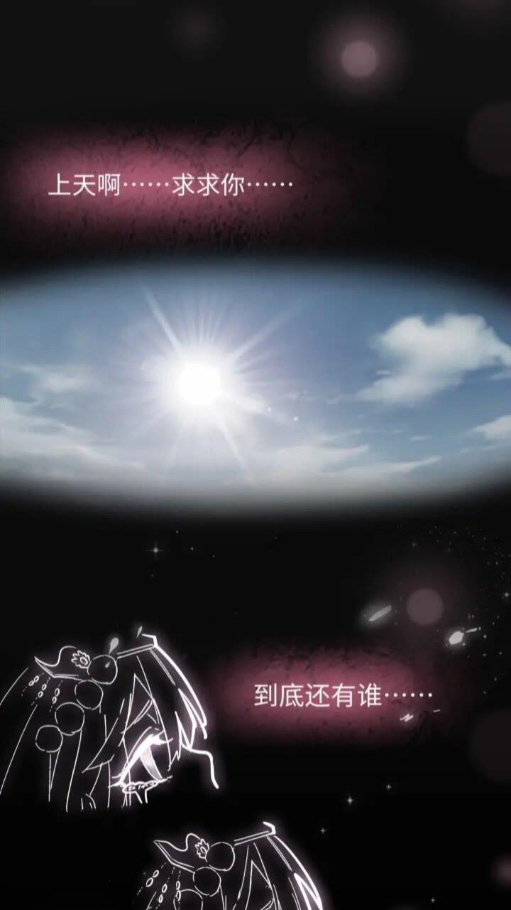 第94话 邪神下凡48