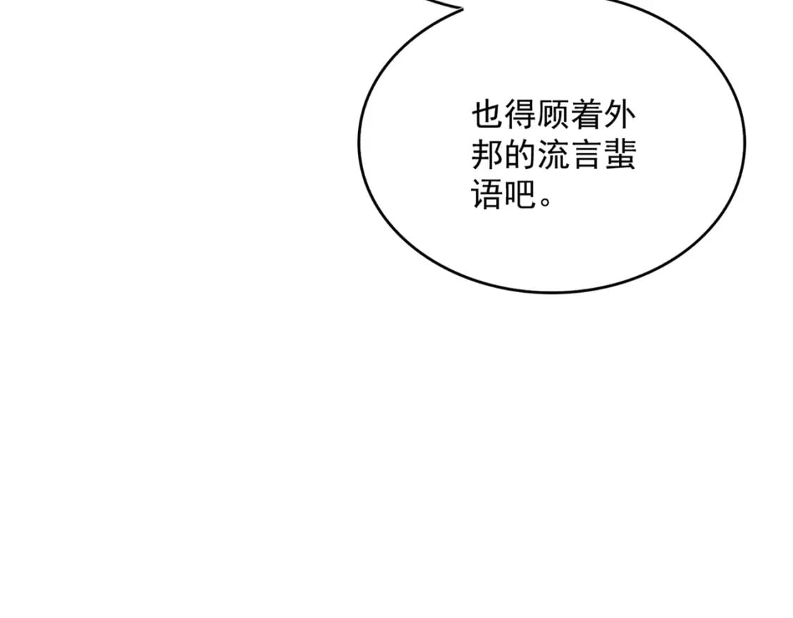第414话74
