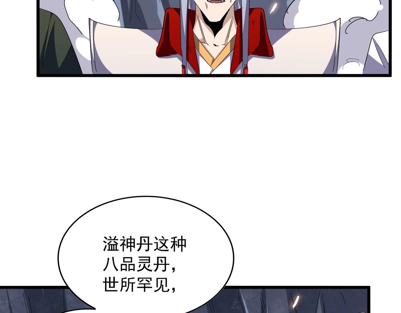第330话 真正的目标是....60