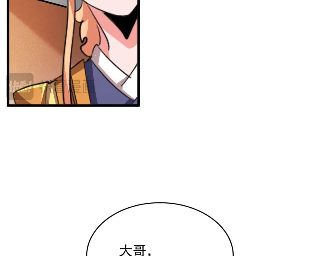 第419话 将门之后71