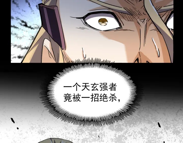 第191话 就你也配！？48