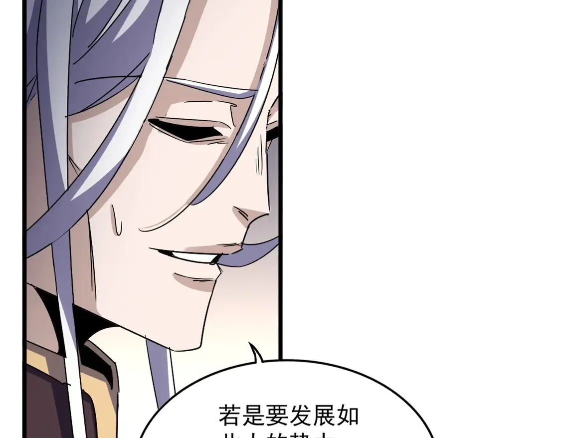第536话 加入我57