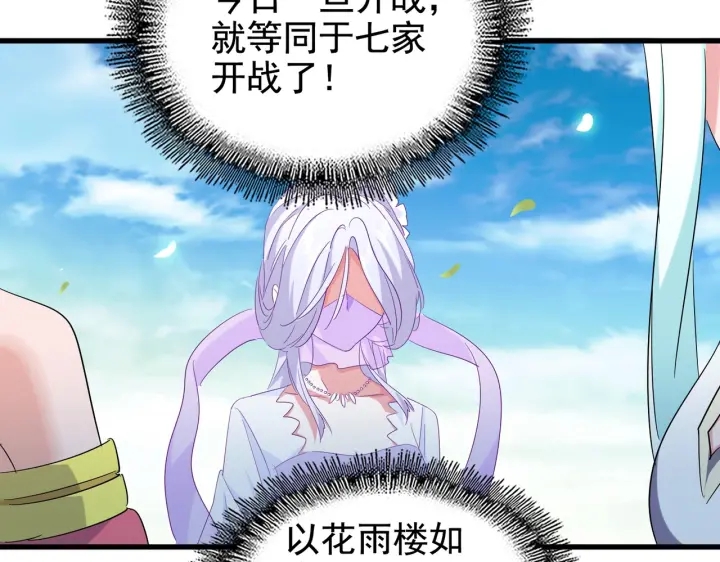 第186话 真身...15