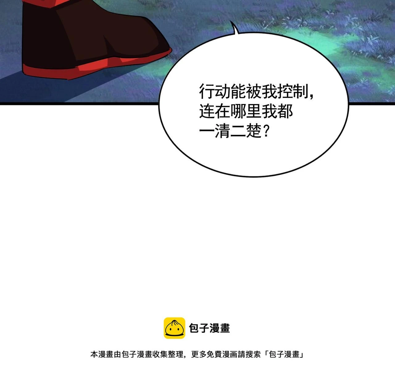 第357话 魔王的游戏！99
