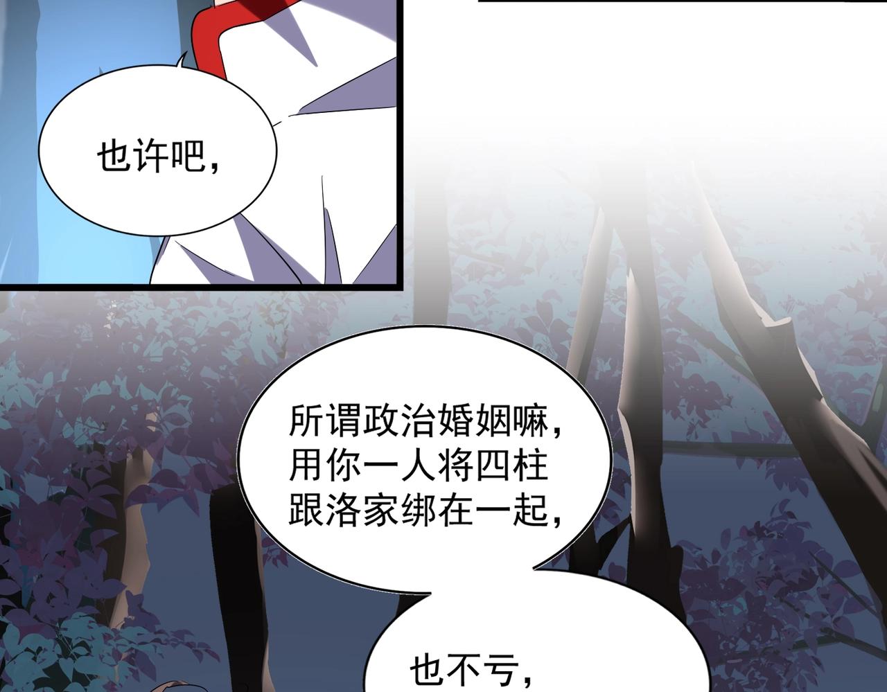 第236话 好戏开场60