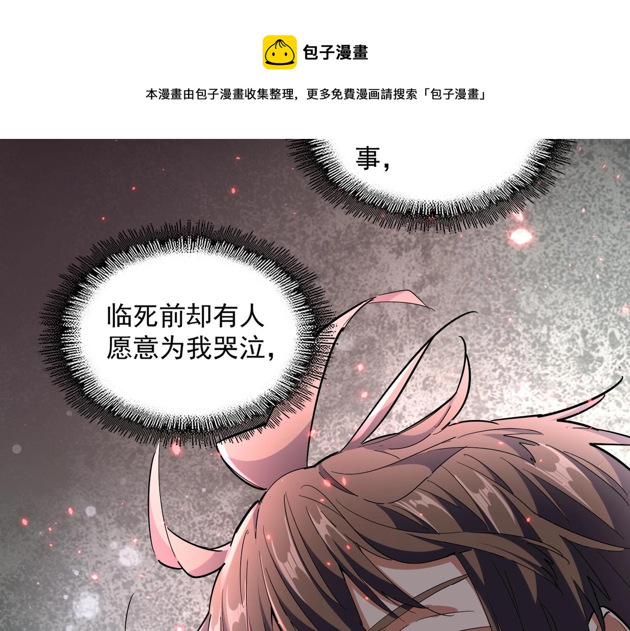 第283话 冲天麒麟脚????136