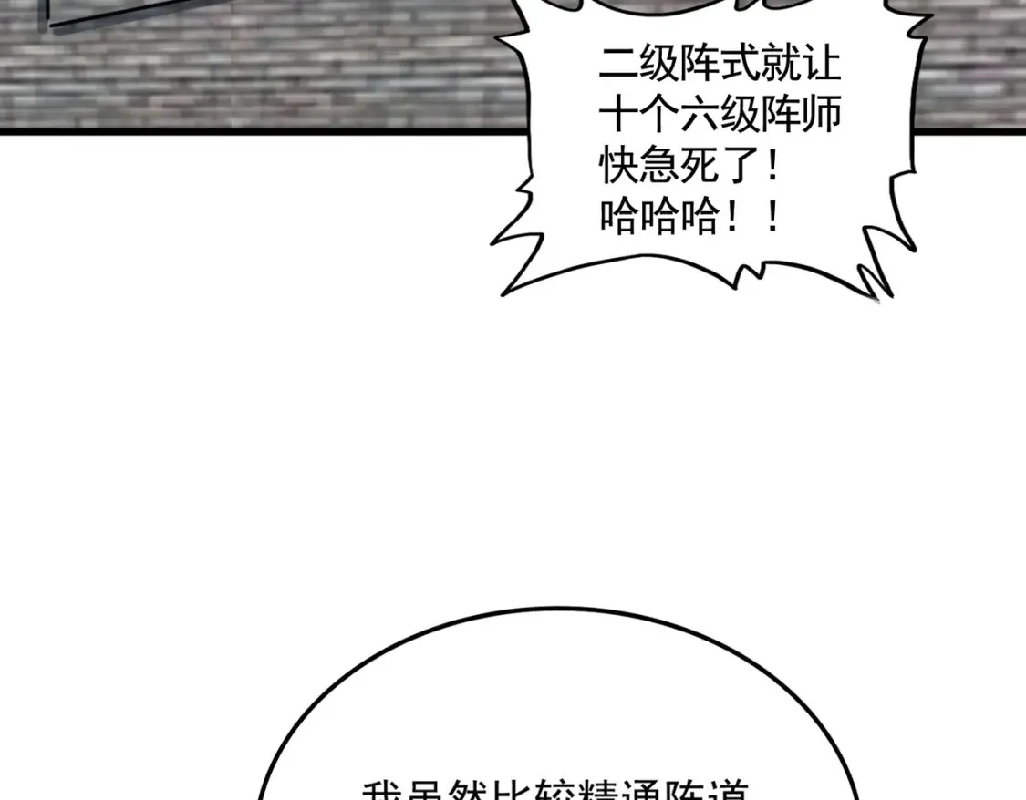 第511话 助我攻城39