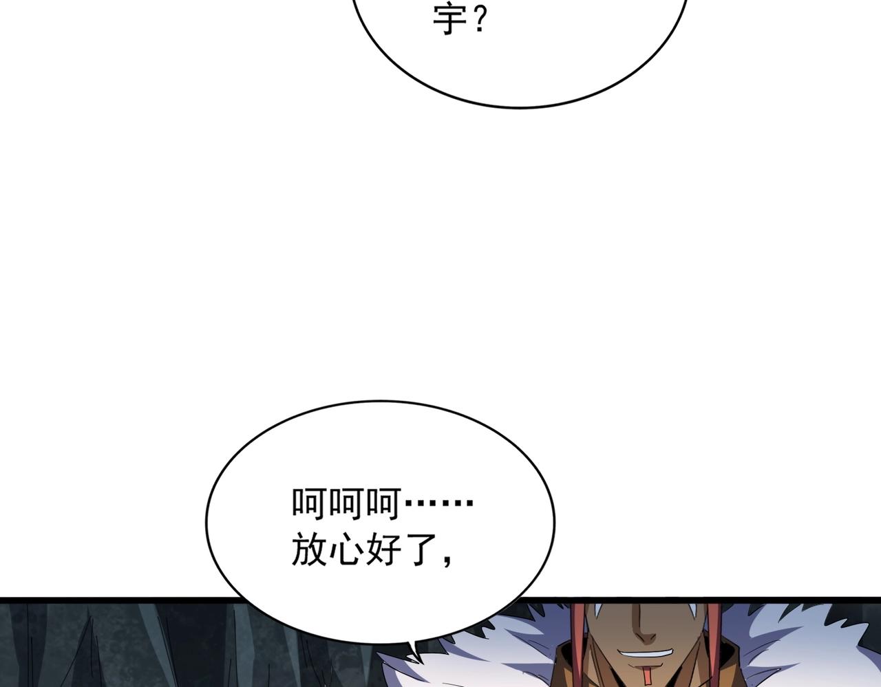 第313话 威慑115