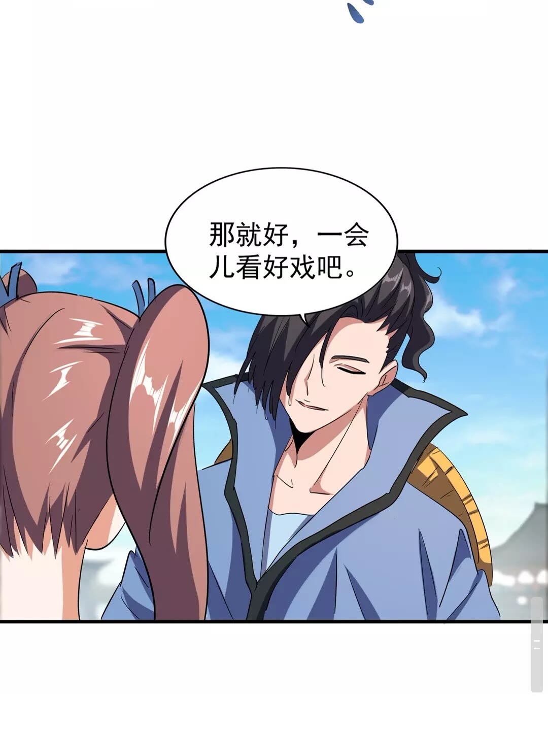 第113 外套脱掉！31