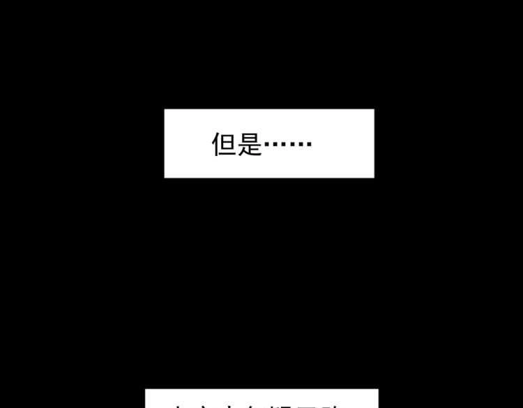 第151话 宋玉！跪下！102