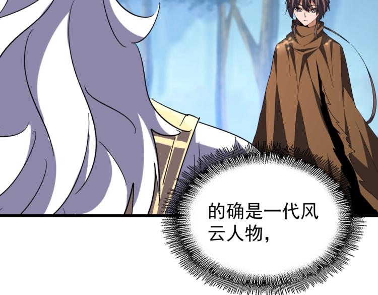 213话 抢你功法！67