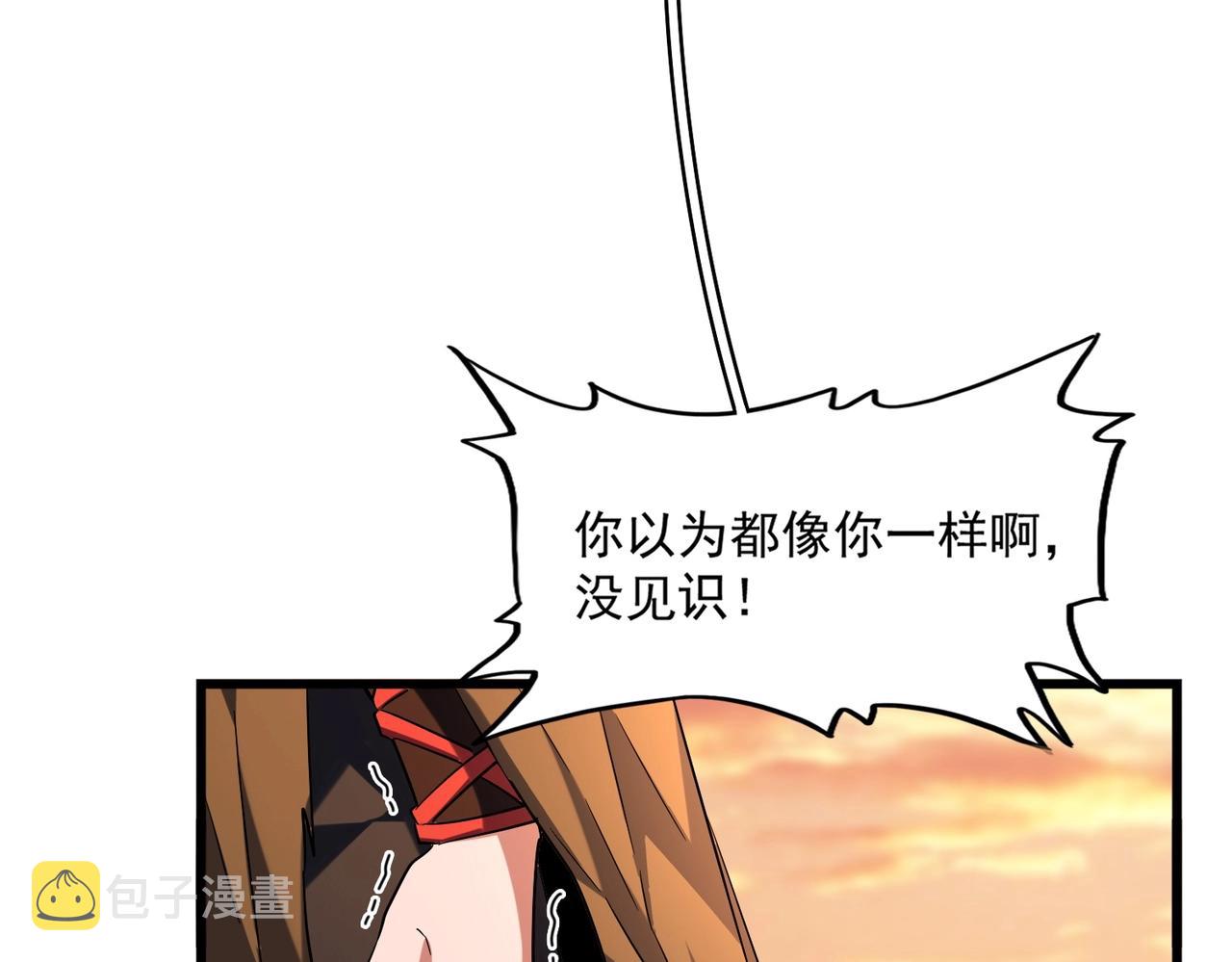 第269话 皇室强者25