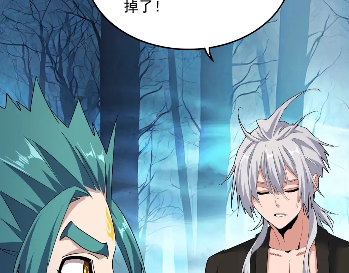 第501话 我来给你解个惑73