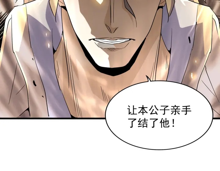 第187话 登场61