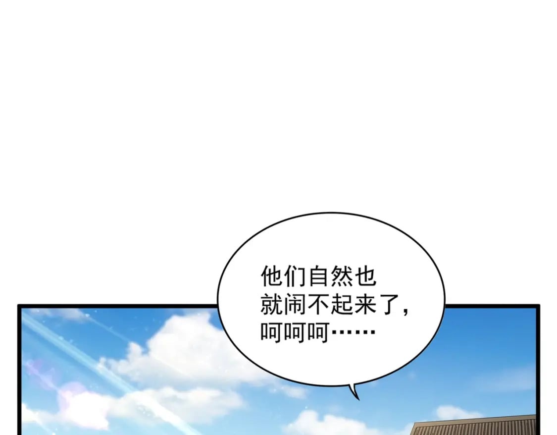 第382话 偷心的贼人！16
