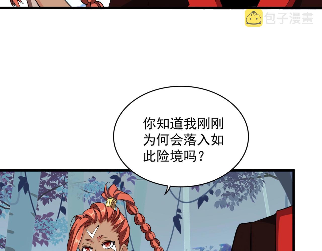 第311话 别闹12
