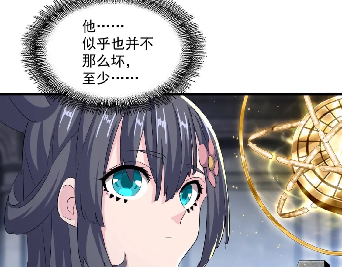 第415话 邪龙51