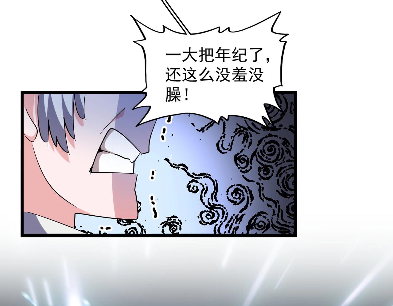 第244话 大打出手34