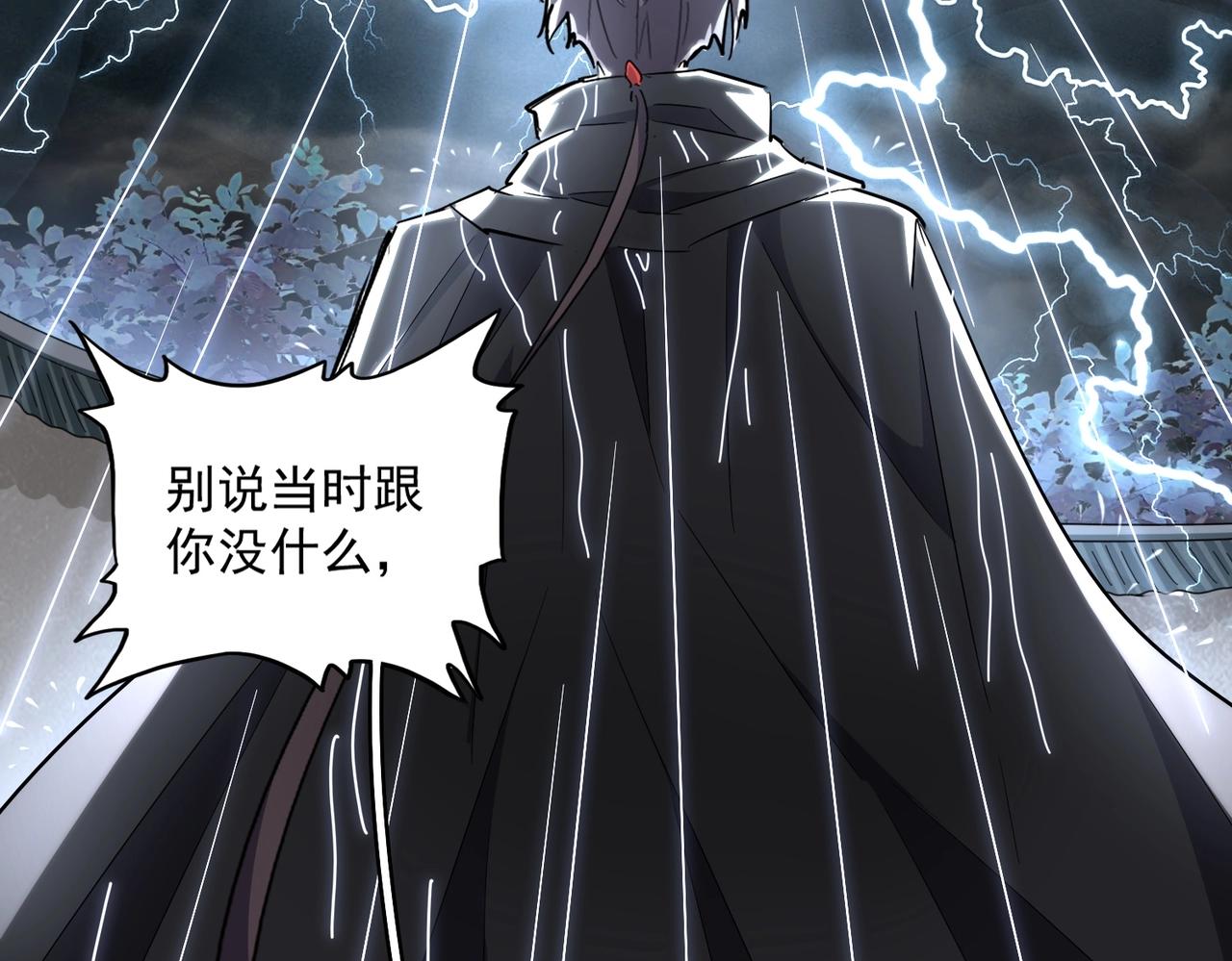 第307话 魔道43