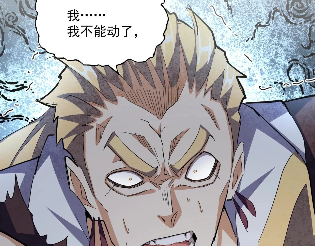 第353话 逆转103