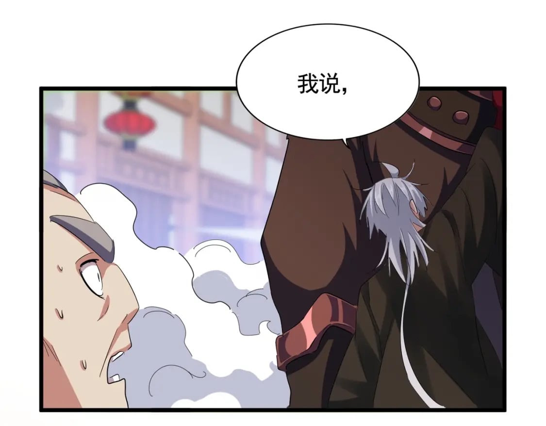 第418话 装X高手44