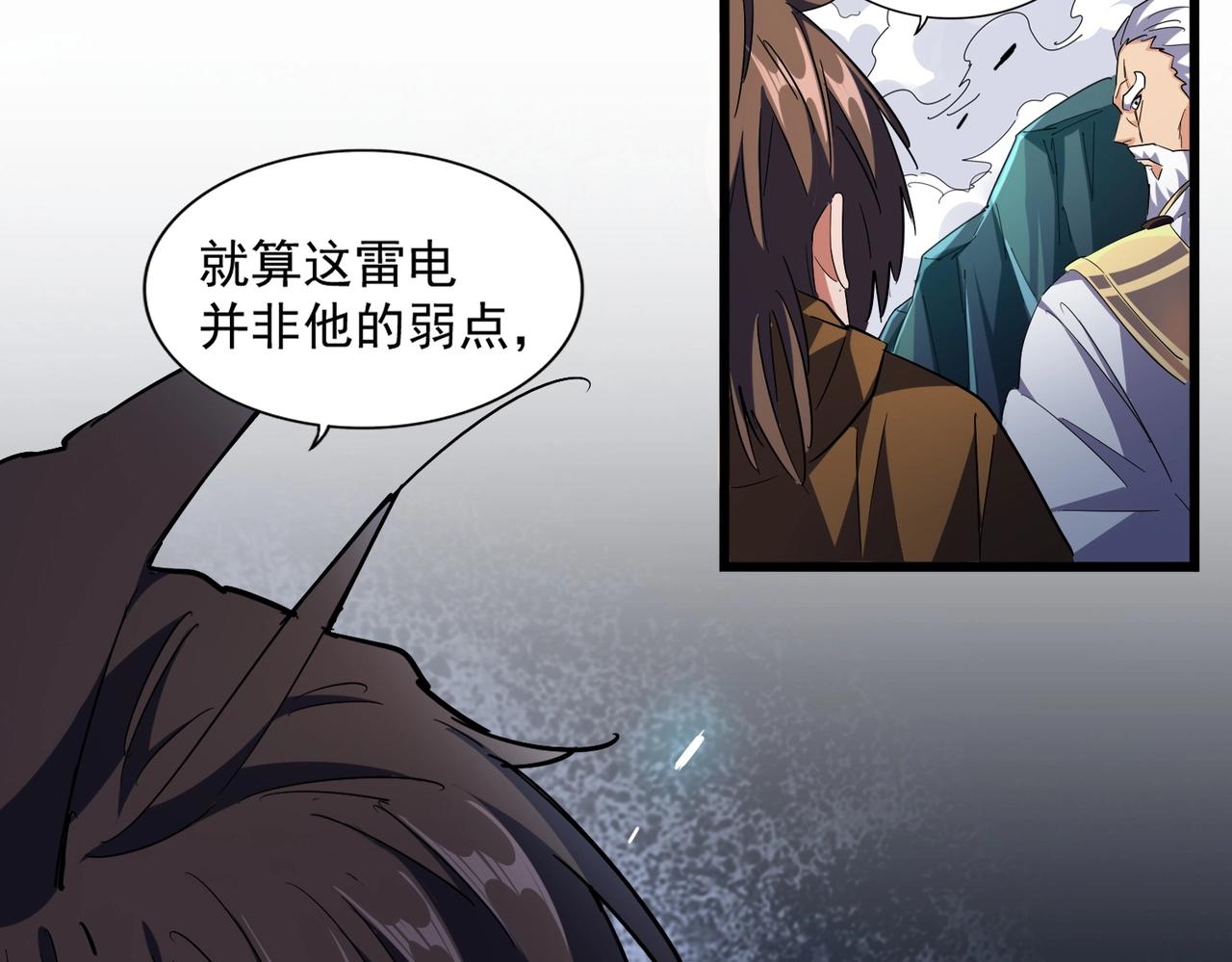 第276话 怪力57