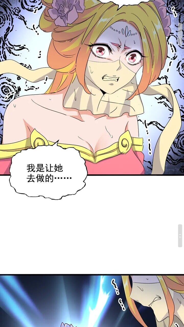 第158话 叛变42