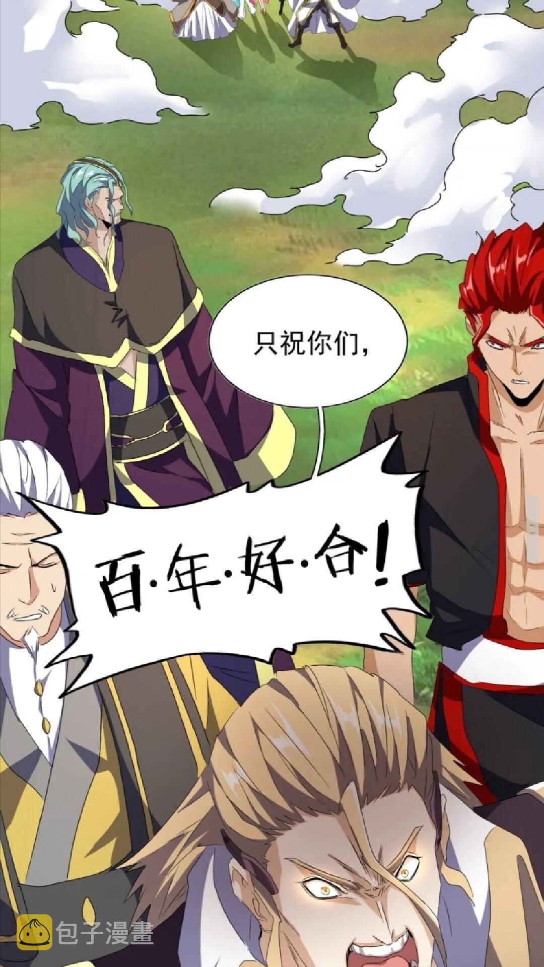 第155话 剑拔弩张！33