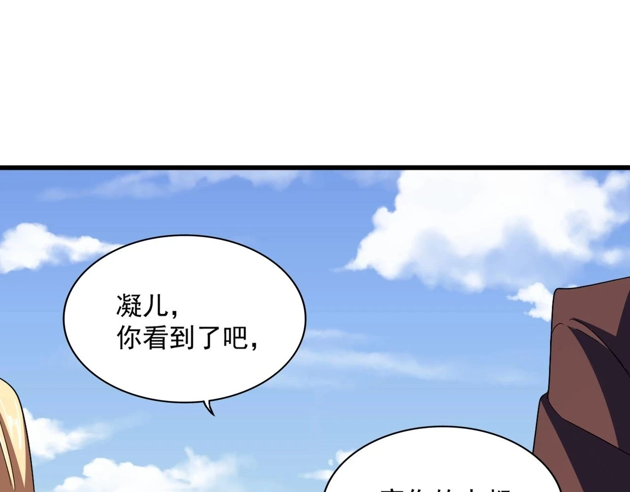 第353话 逆转27