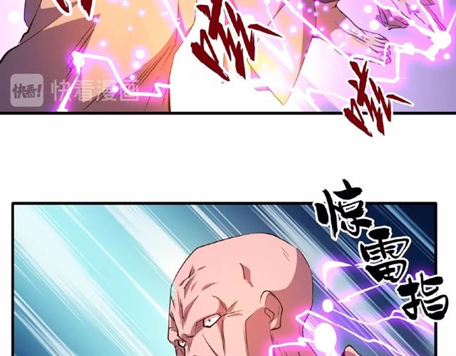 第27话 你号没了!!!??82