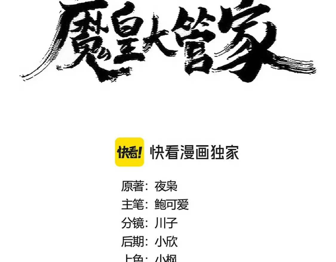 第484话 世界真真假假13