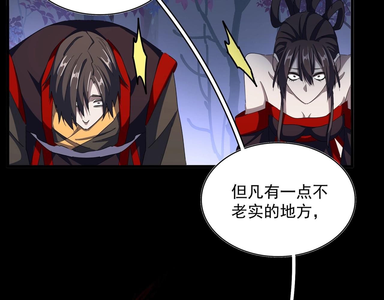 第332话 命运的转动14