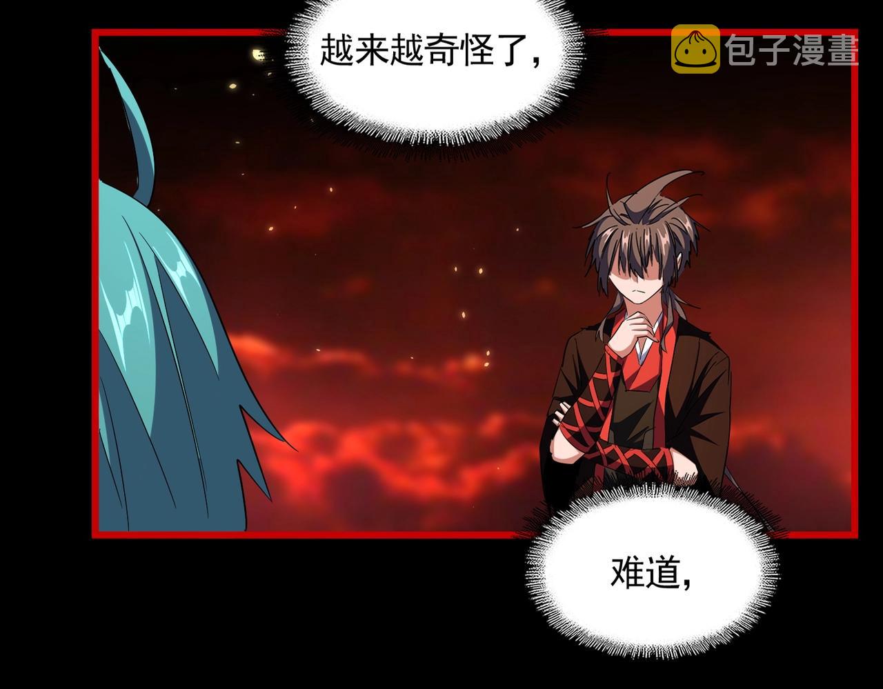 第283话 冲天麒麟脚????20
