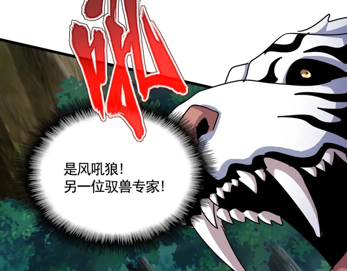 第495话 老对手20