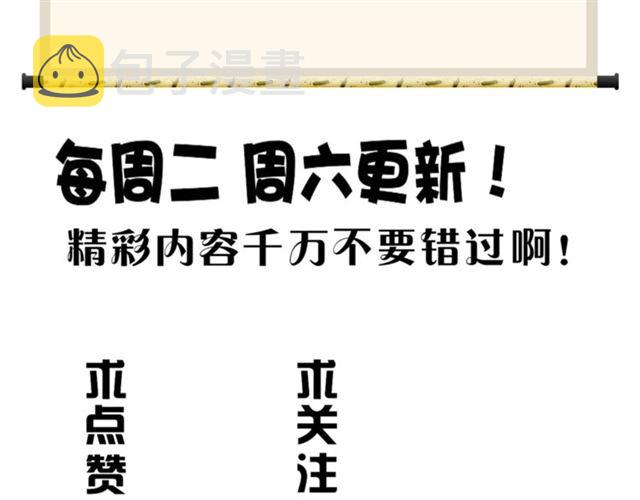 第85话 嘴强王者卓厨子96