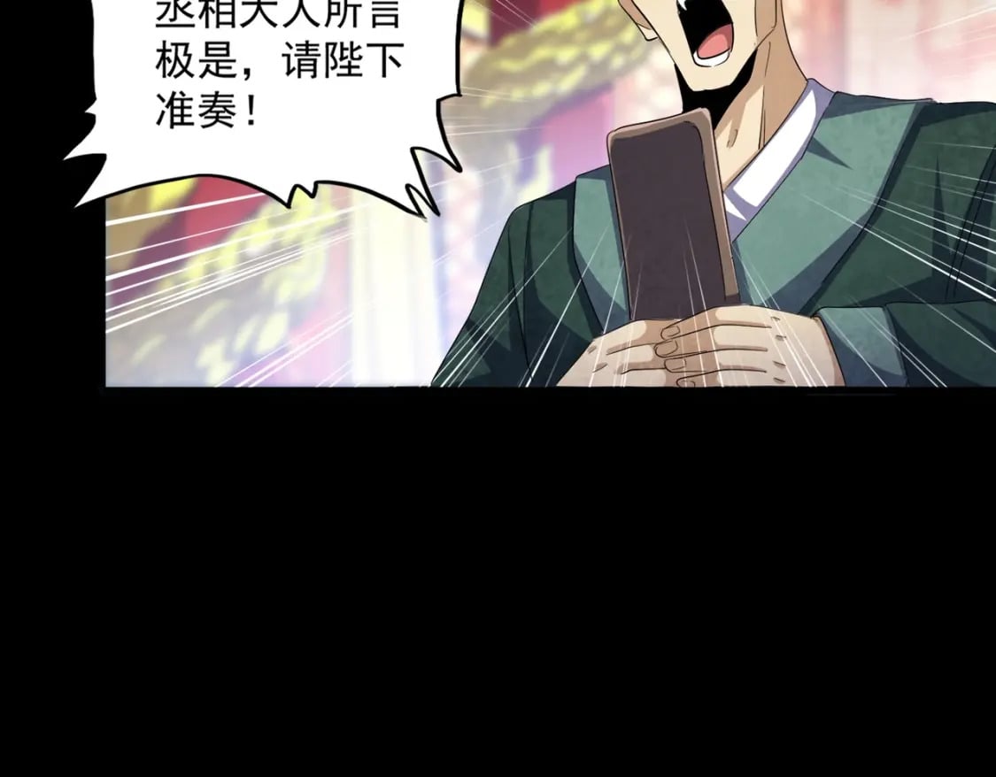 第414话102