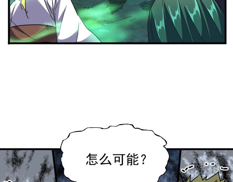 第227话 看客卓凡66