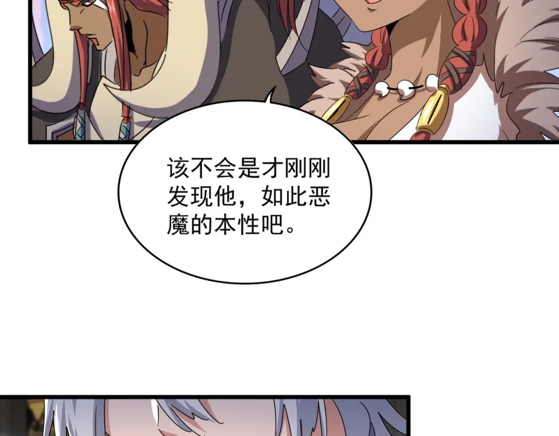 第432话 打一架33