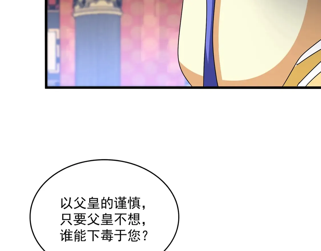 第530话 巧了108